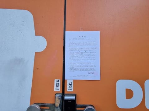 물건 사진 14