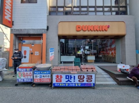 물건 사진 9