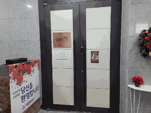 물건 사진 12