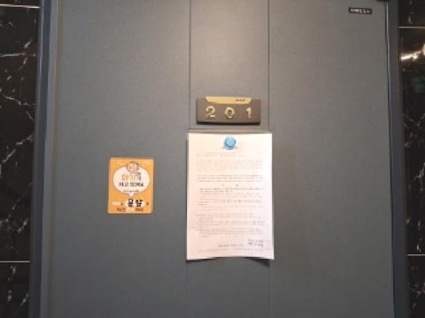 물건 사진 5