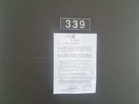 물건 사진 9