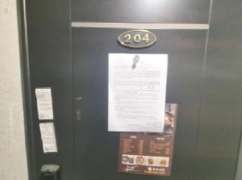 물건 사진 1