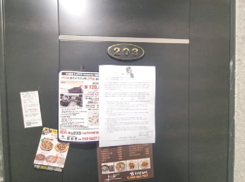 물건 사진 14