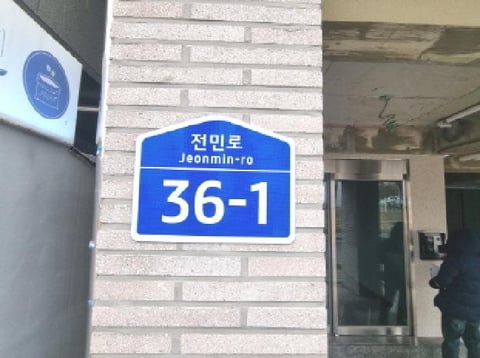 물건 사진 23