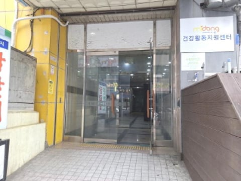물건 사진 11