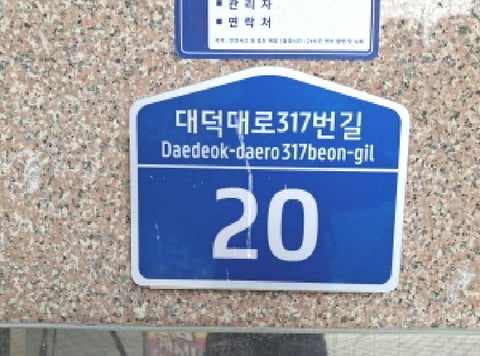 물건 사진 10