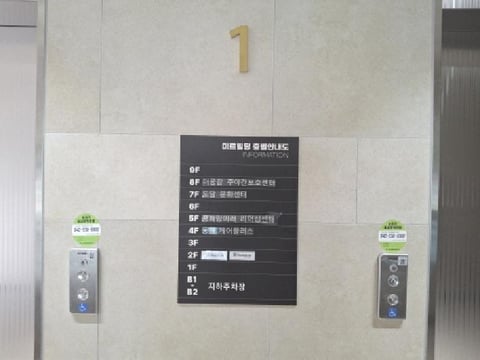 물건 사진 7