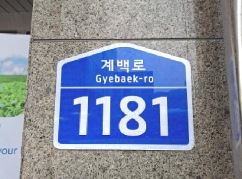 물건 사진 4