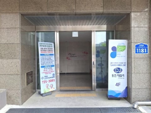 물건 사진 5