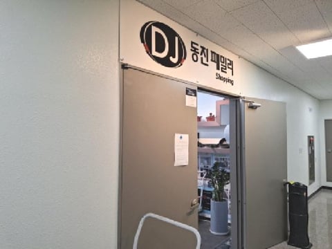 물건 사진 11