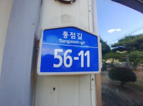 물건 사진 18