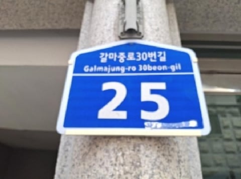 물건 사진 13