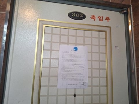 물건 사진 23