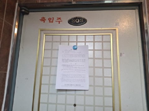 물건 사진 24