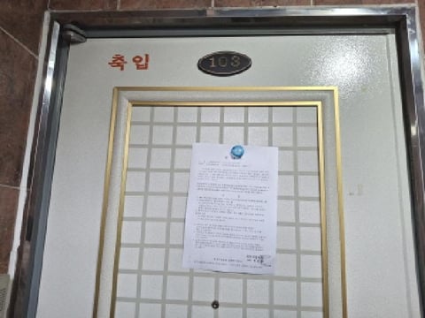 물건 사진 4