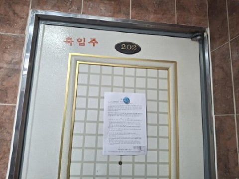 물건 사진 33