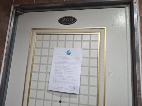 물건 사진 34