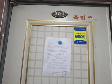 물건 사진 35