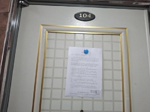 물건 사진 5