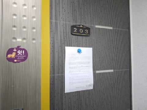 물건 사진 19