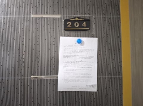 물건 사진 20