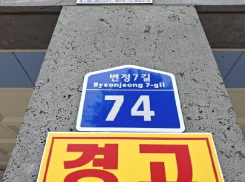 물건 사진 24