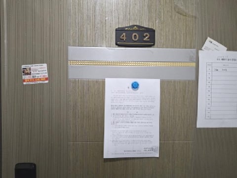 물건 사진 10
