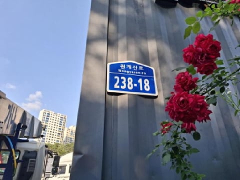 물건 사진 19