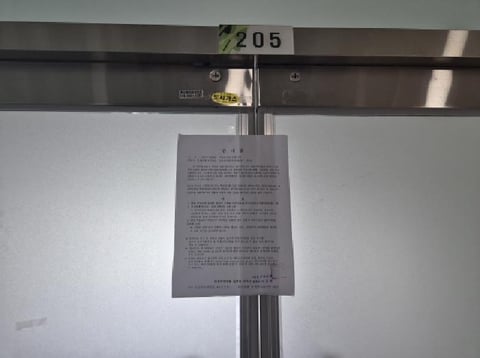 물건 사진 7