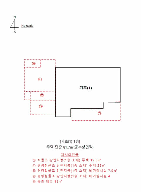 물건 사진 9