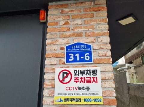 물건 사진 2