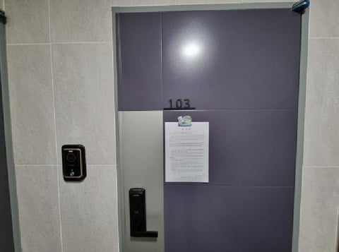 물건 사진 11
