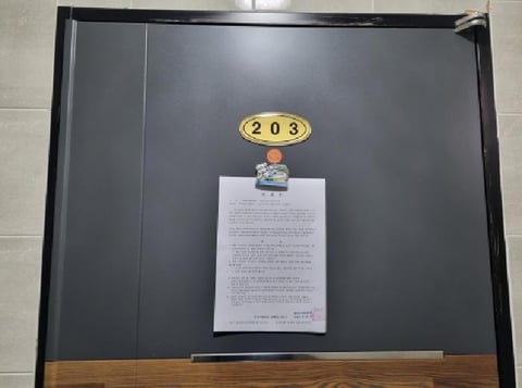 물건 사진 2