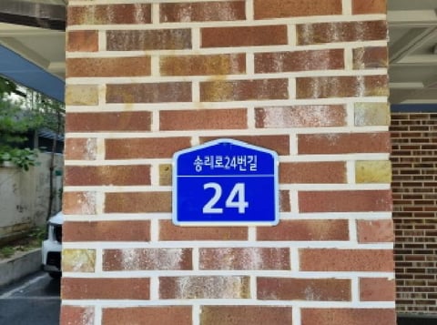 물건 사진 11