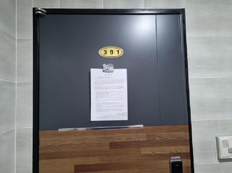 물건 사진 4