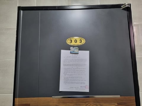 물건 사진 6