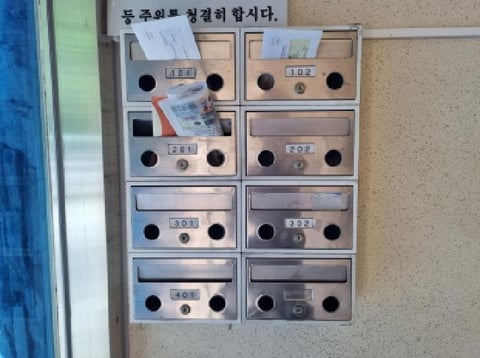 물건 사진 4