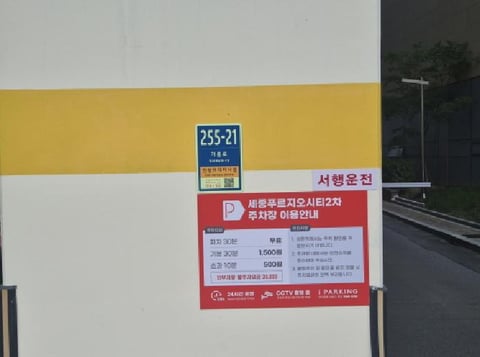 물건 사진 2
