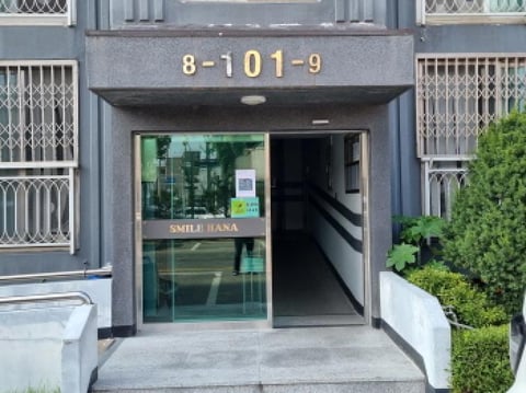 물건 사진 4