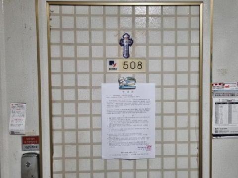 물건 사진 6