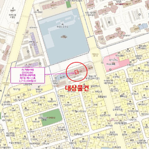물건 사진 8