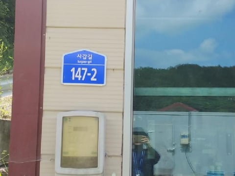 물건 사진 22