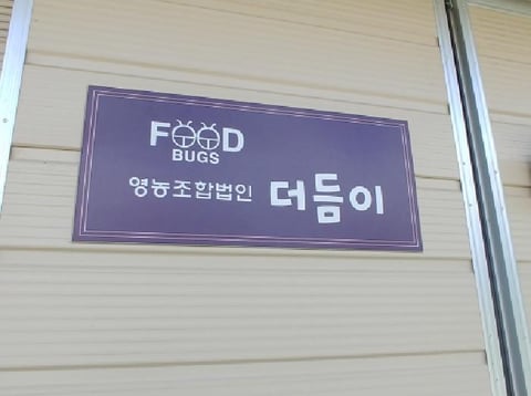 물건 사진 23