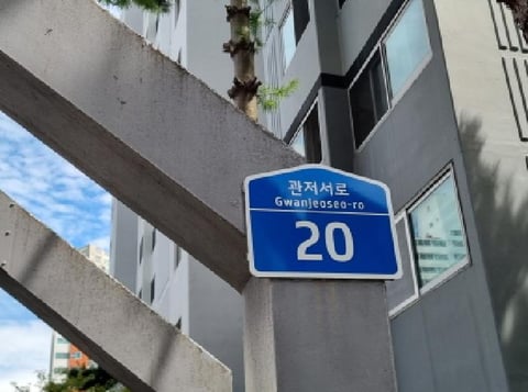 물건 사진 3
