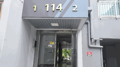 물건 사진 12