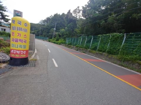 물건 사진 2