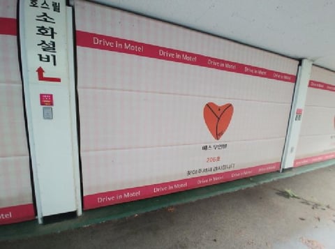 물건 사진 21