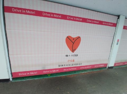 물건 사진 25