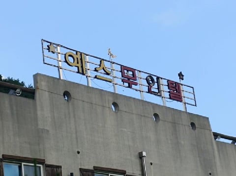 물건 사진 39