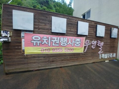 물건 사진 8